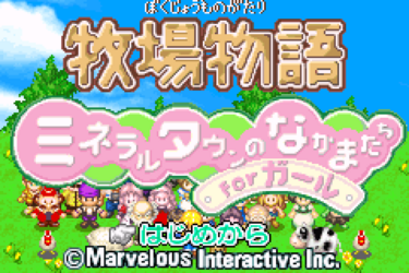 Harvest Moon: More Friends of Mineral Town