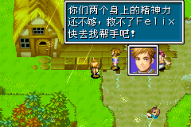 Golden Sun