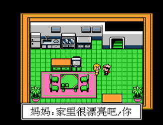 Pokémon Silver
