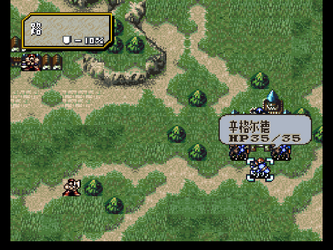 Play Fire Emblem: Genealogy of the Holy War online for free | Emulator Games | TinyGame