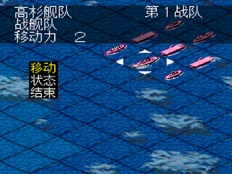 Konpeki no Kantai