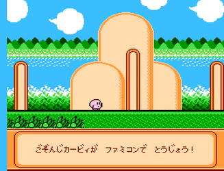Kirby's Adventure