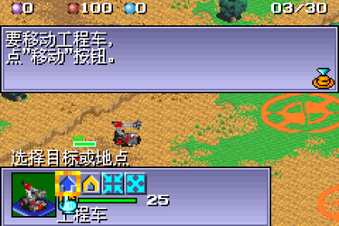 Mech Platoon