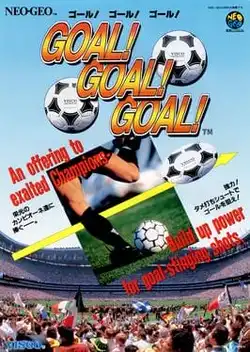 Goal! Goal! Goal