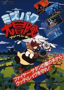 液體小子