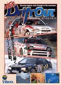 Thrash Rally