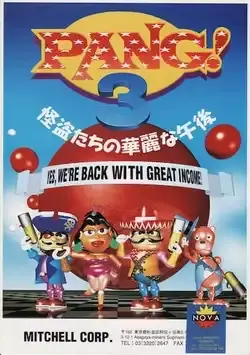 魔法氣球 3