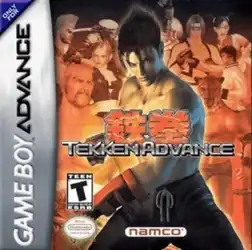 鐵拳GBA