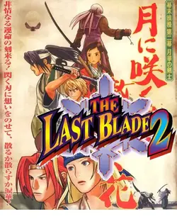 月华剑士 2